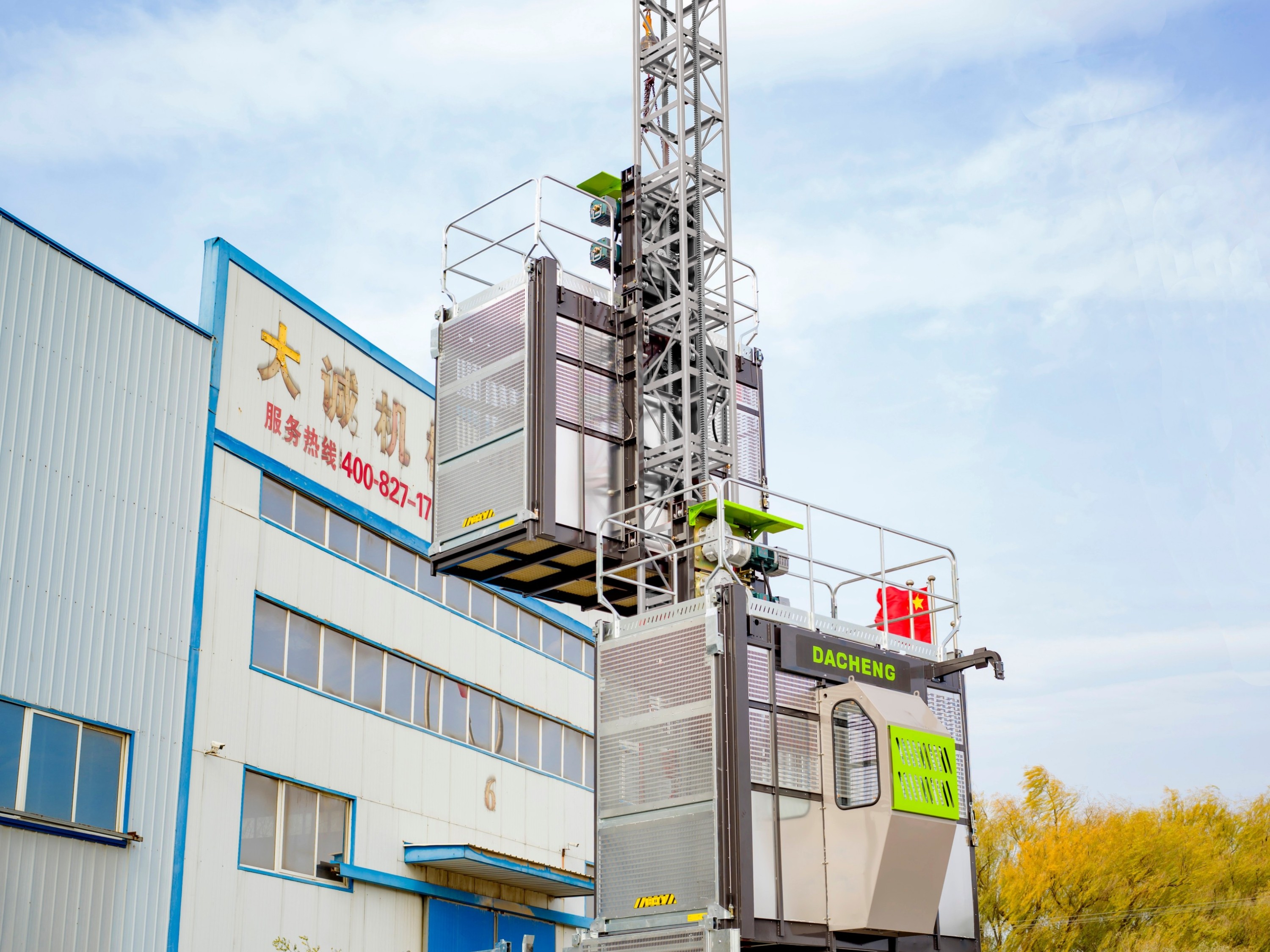 施工升降機(jī)承包單位和監(jiān)理單位應(yīng)履行哪些職責(zé)？